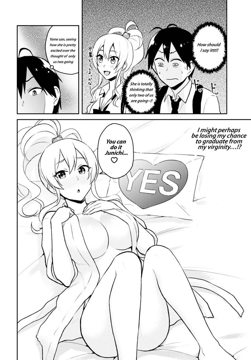 Hajimete No Gal - Chapter 40 : Decision On The First Trip Destination