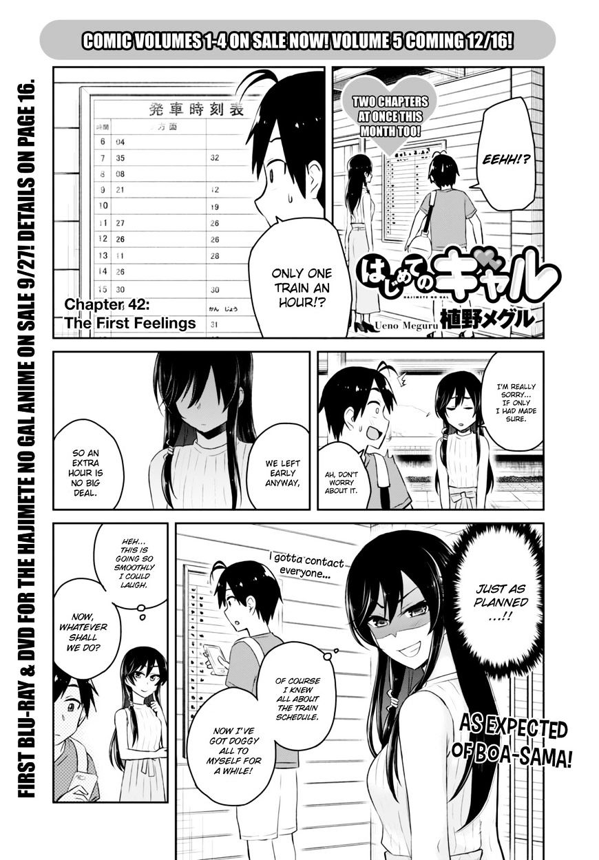 Hajimete No Gal - Chapter 42 : The First Feelings