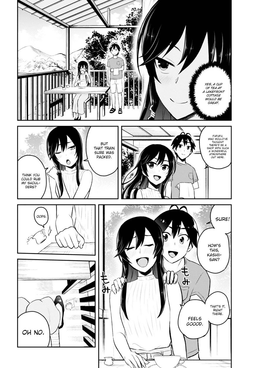 Hajimete No Gal - Chapter 42 : The First Feelings