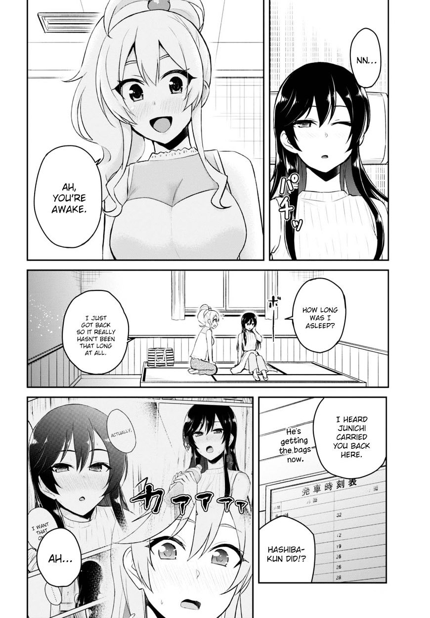 Hajimete No Gal - Chapter 42 : The First Feelings