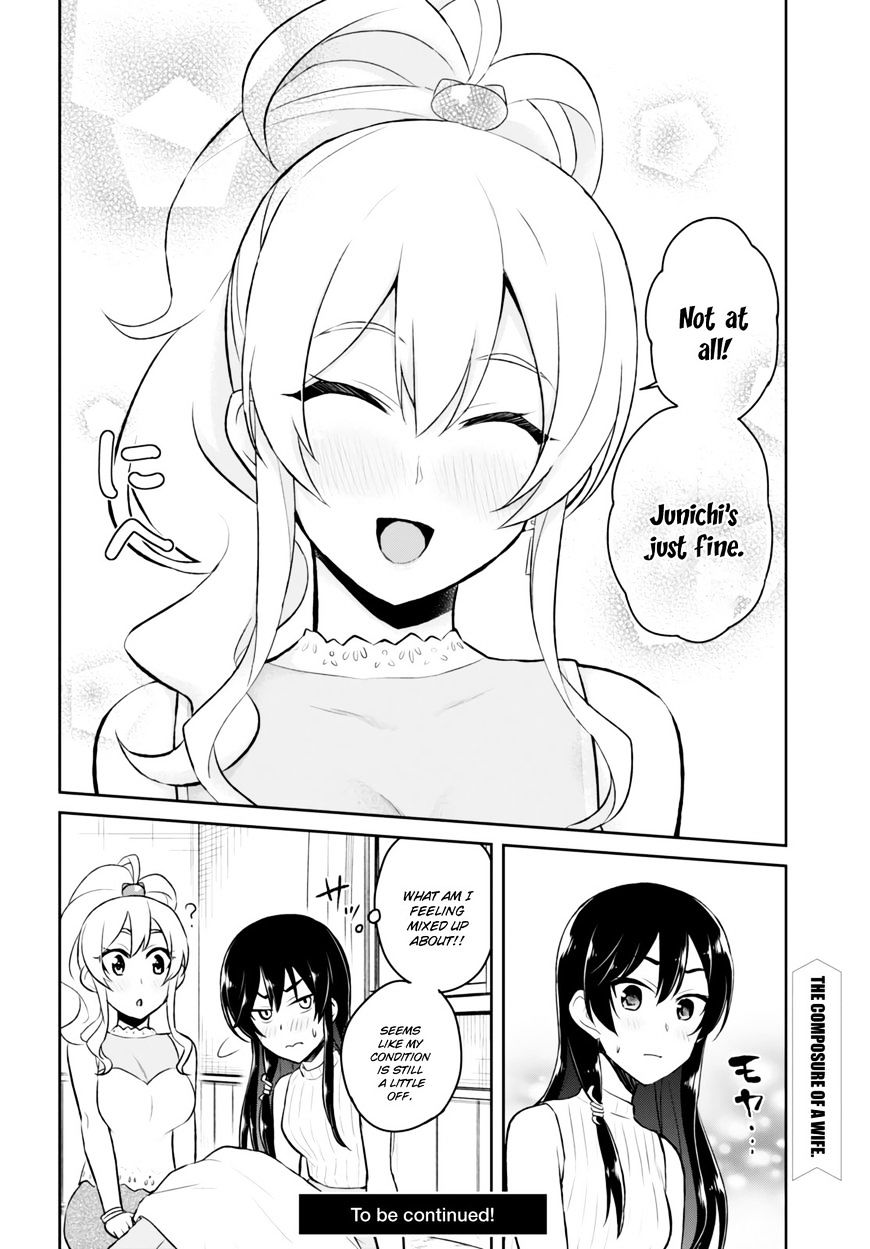 Hajimete No Gal - Chapter 42 : The First Feelings