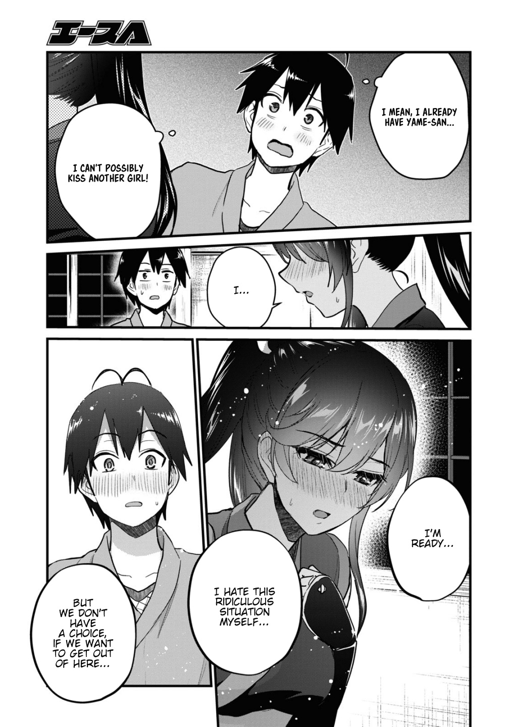 Hajimete No Gal - Vol.12 Chapter 110: The First Command