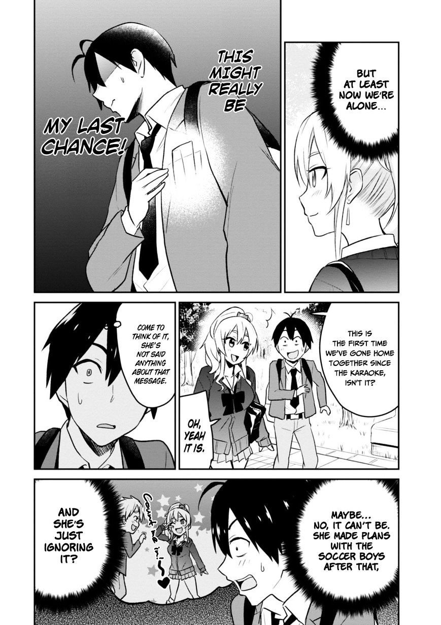 Hajimete No Gal - Chapter 8 : V2: My First Promise