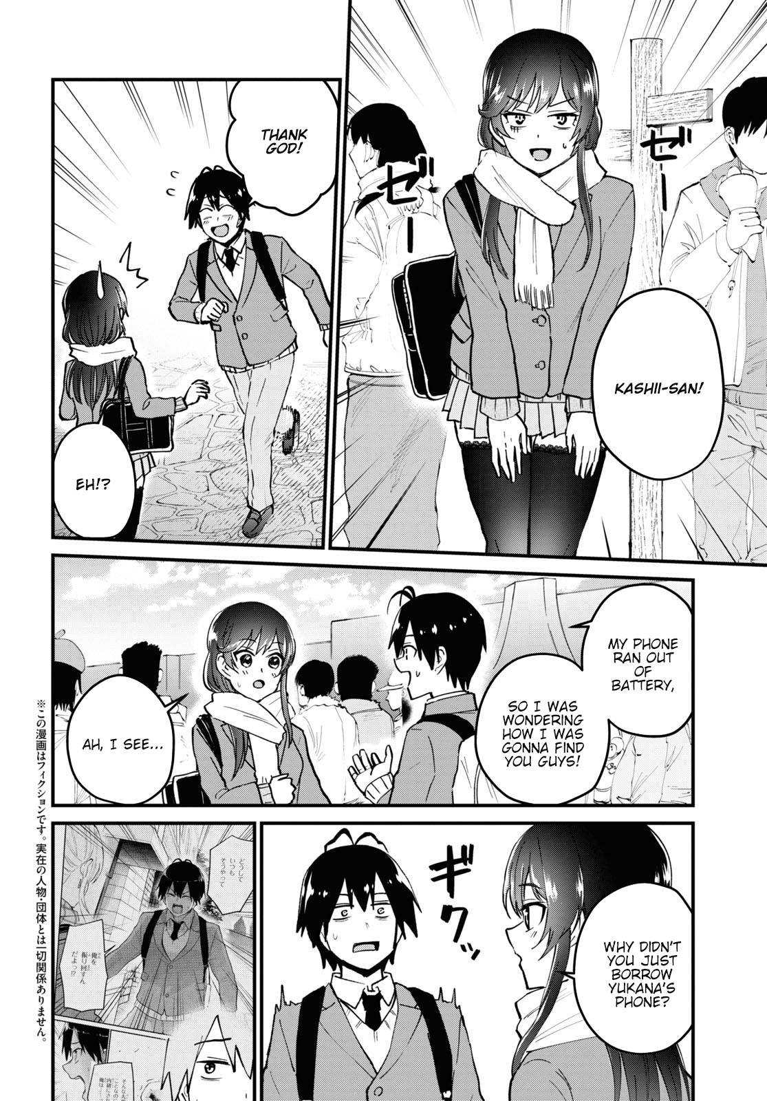 Hajimete No Gal - Chapter 117.12