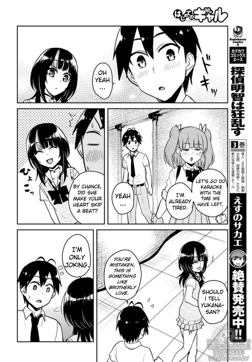 Hajimete No Gal - Chapter 65