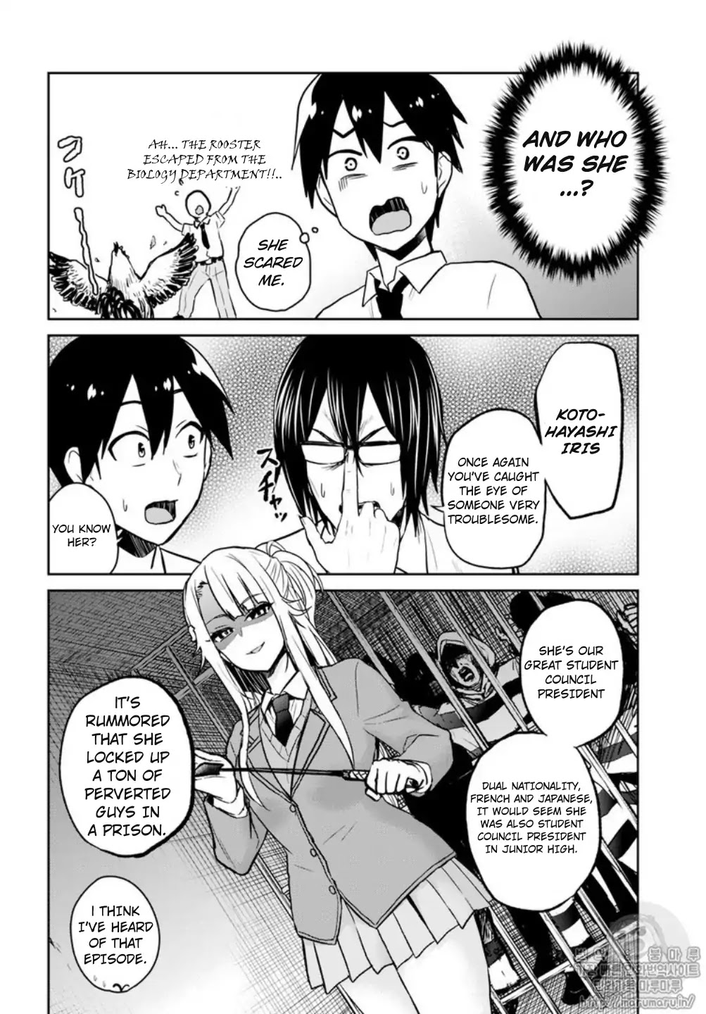 Hajimete No Gal - Chapter 66: The First Warning