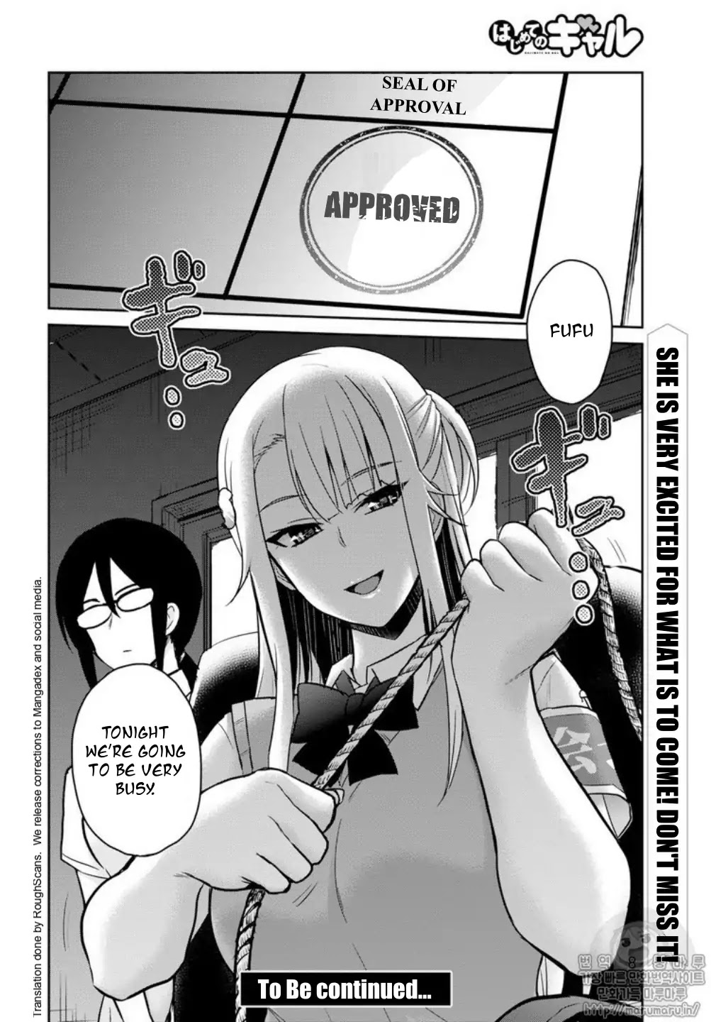 Hajimete No Gal - Chapter 66: The First Warning