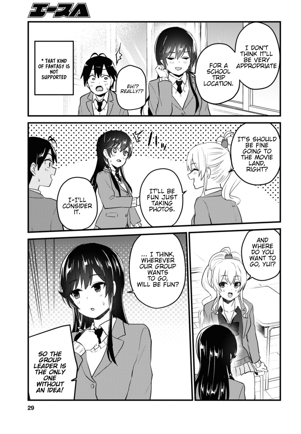 Hajimete No Gal - Vol.11 Chapter 105: The First School Trip