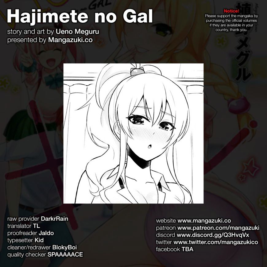 Hajimete No Gal - Chapter 39 : The First Trip Schedule