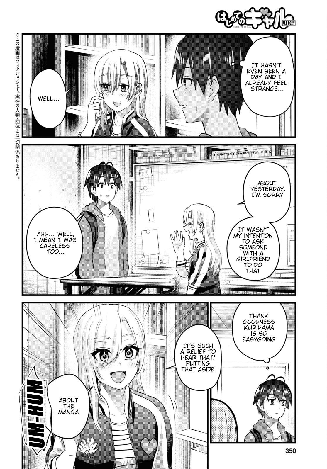 Hajimete No Gal - Chapter 140: The First Sale