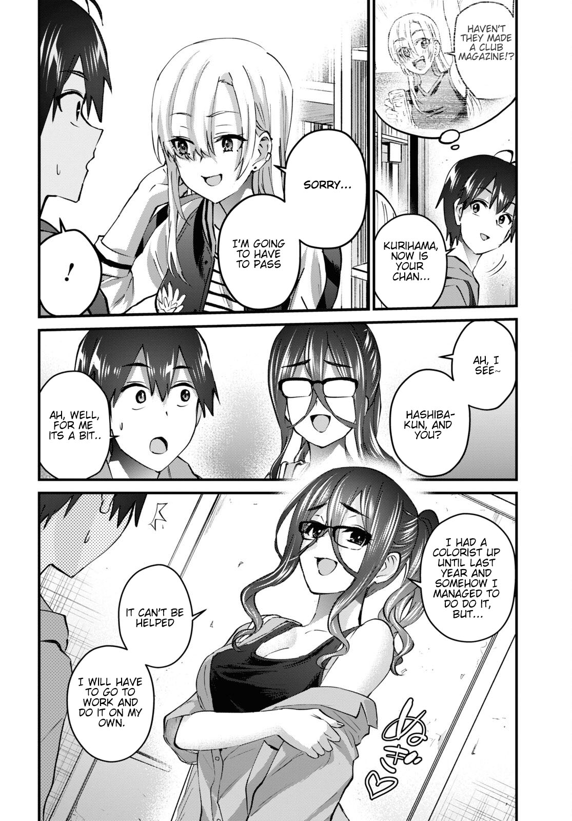 Hajimete No Gal - Chapter 140: The First Sale