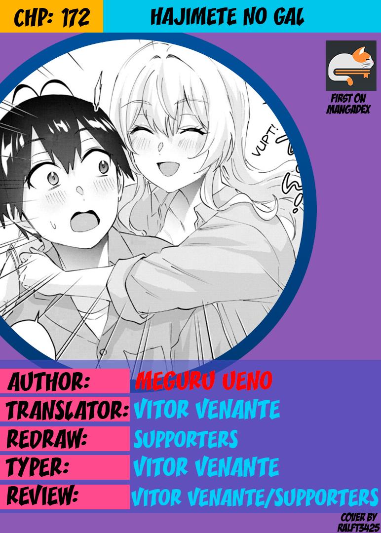 Hajimete No Gal - Chapter 172: My First Pyggyback