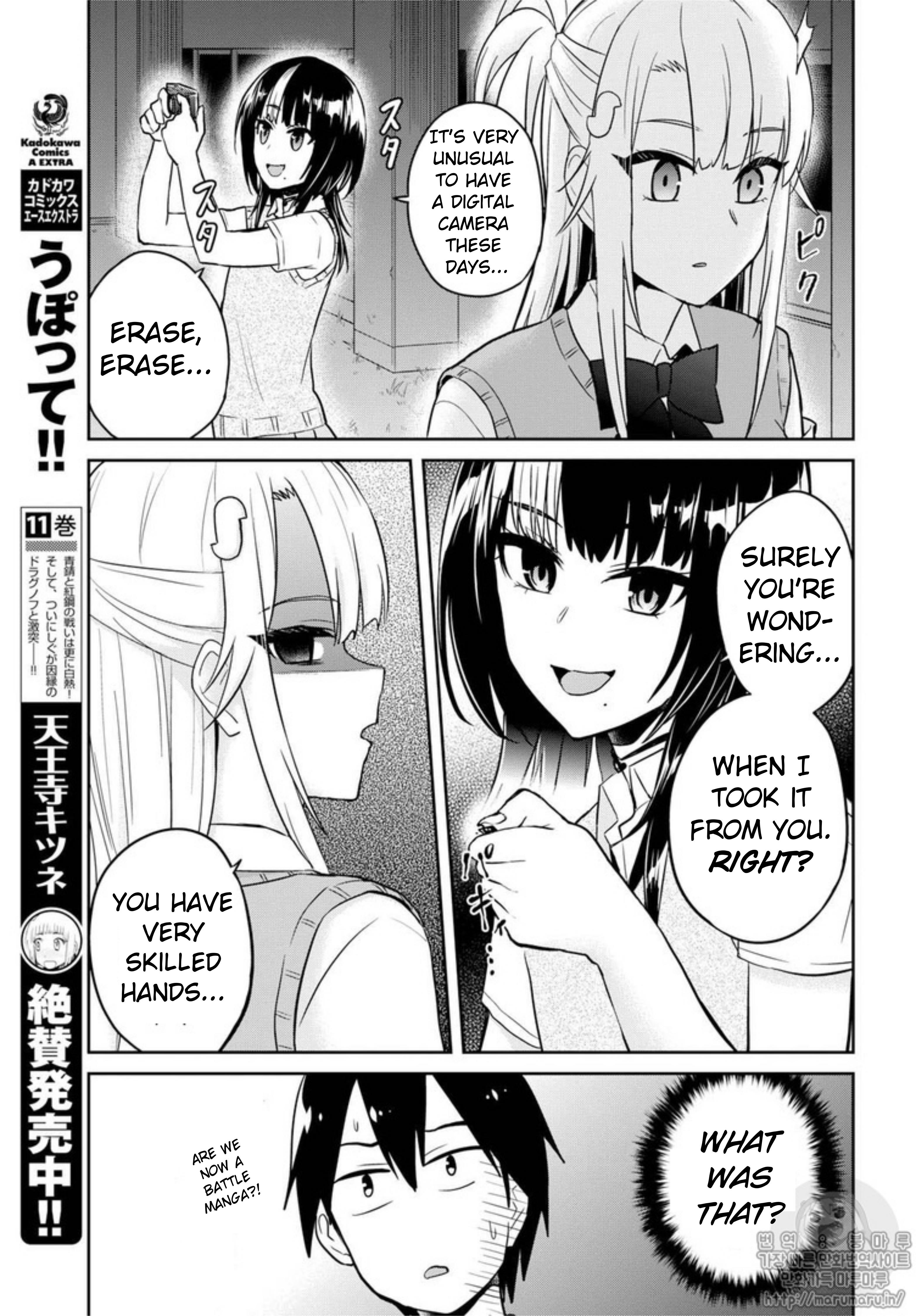 Hajimete No Gal - Chapter 68: My First Confrontation