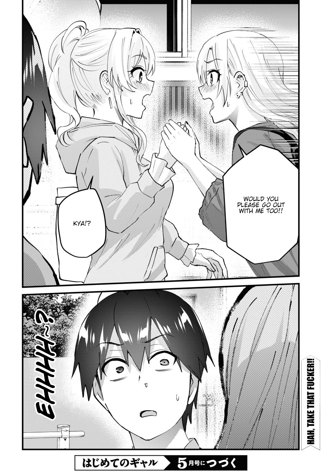 Hajimete No Gal - Chapter 141: My First Contribution