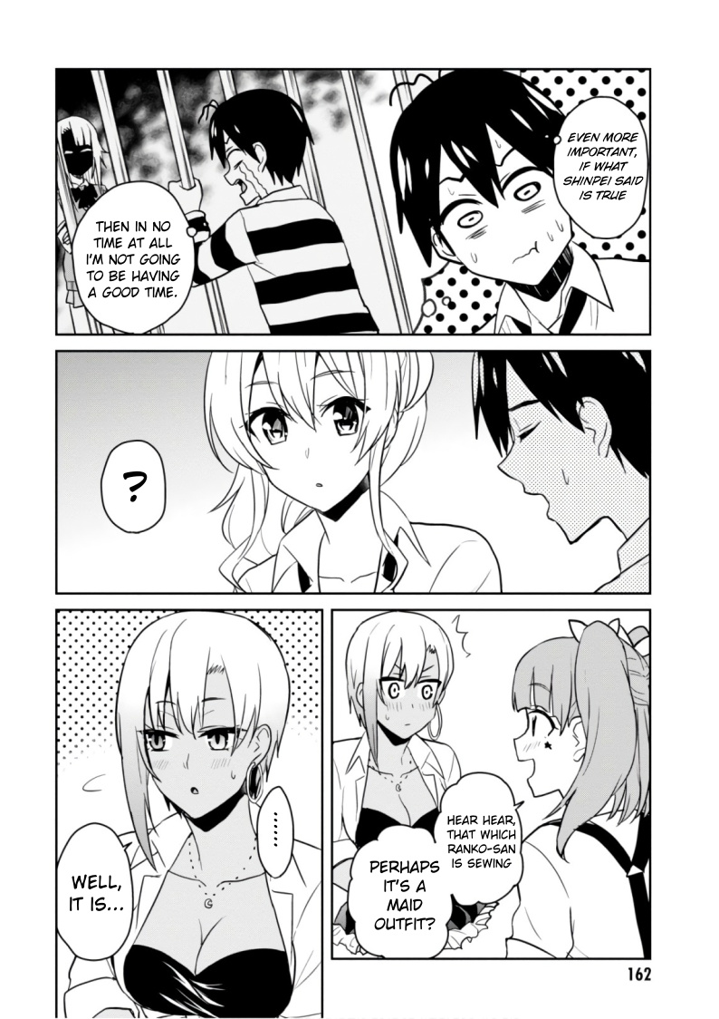 Hajimete No Gal - Chapter 67: The First Preparations For The Culture Festival