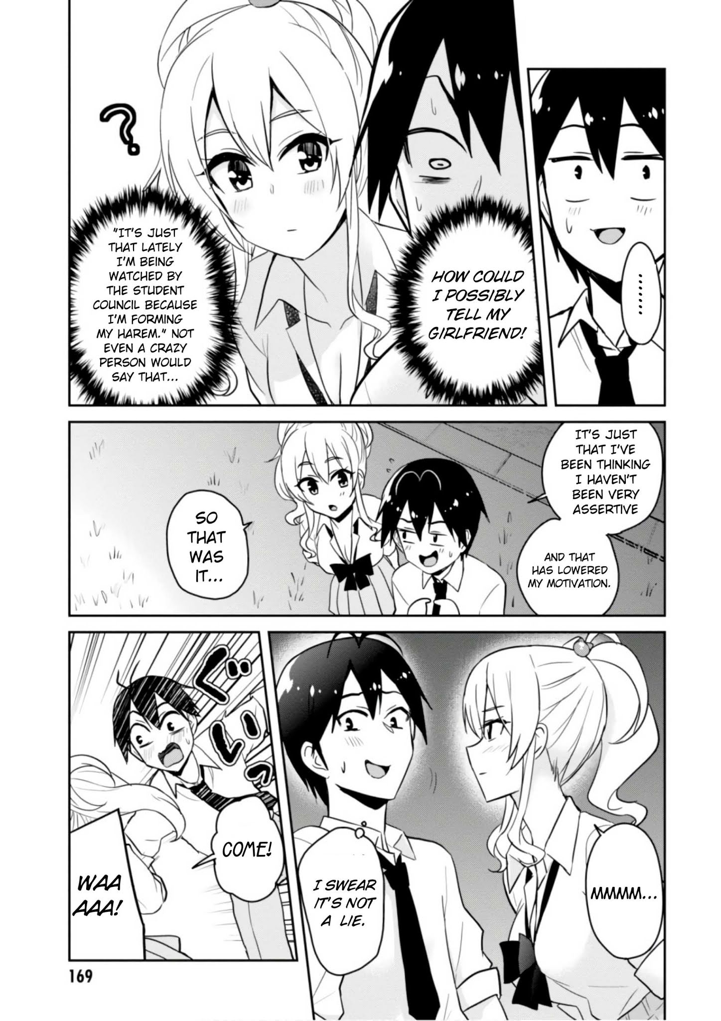 Hajimete No Gal - Chapter 67: The First Preparations For The Culture Festival