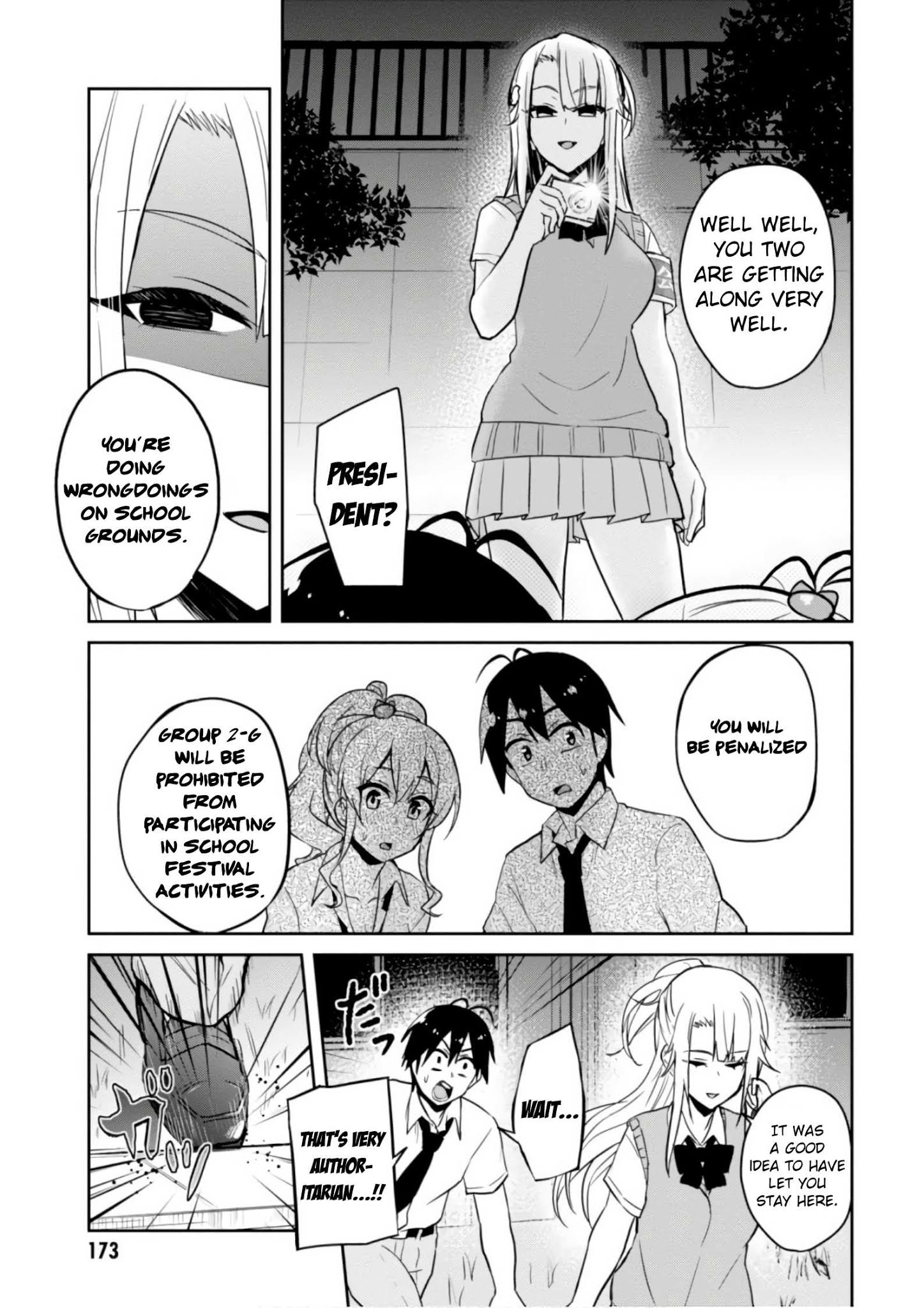 Hajimete No Gal - Chapter 67: The First Preparations For The Culture Festival