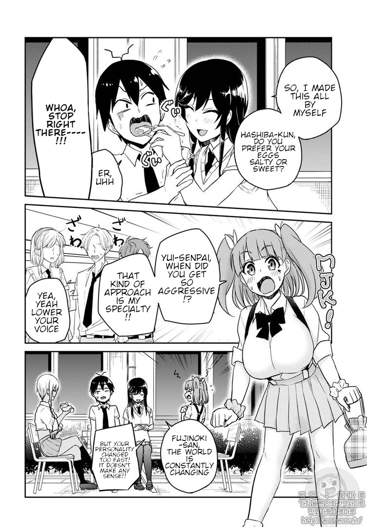 Hajimete No Gal - Chapter 62: The First Harem