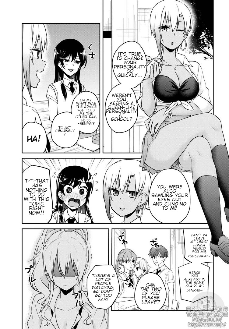 Hajimete No Gal - Chapter 62: The First Harem