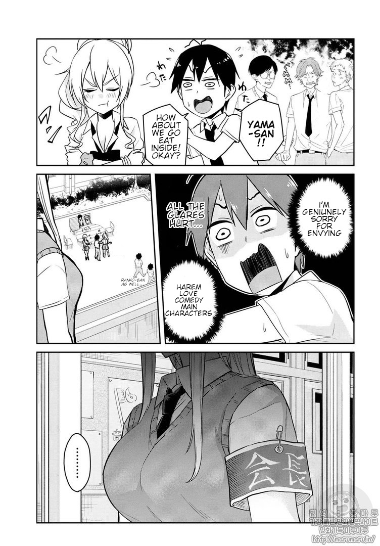 Hajimete No Gal - Chapter 62: The First Harem