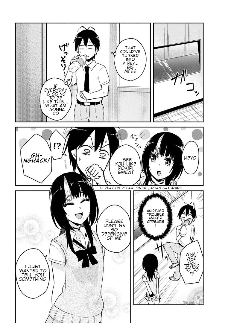 Hajimete No Gal - Chapter 62: The First Harem