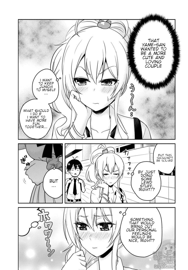 Hajimete No Gal - Chapter 62: The First Harem