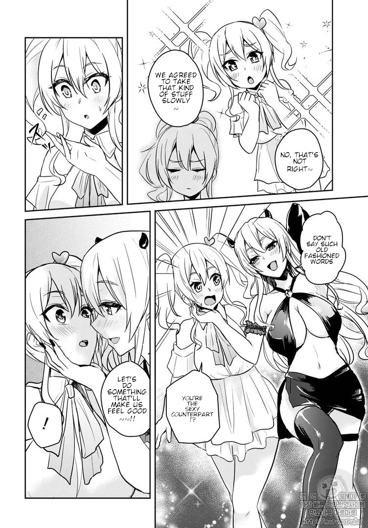 Hajimete No Gal - Chapter 62: The First Harem