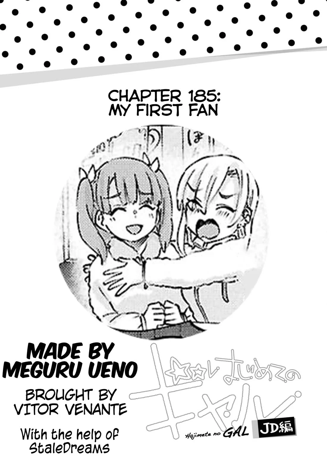 Hajimete No Gal - Chapter 185: My First Fan