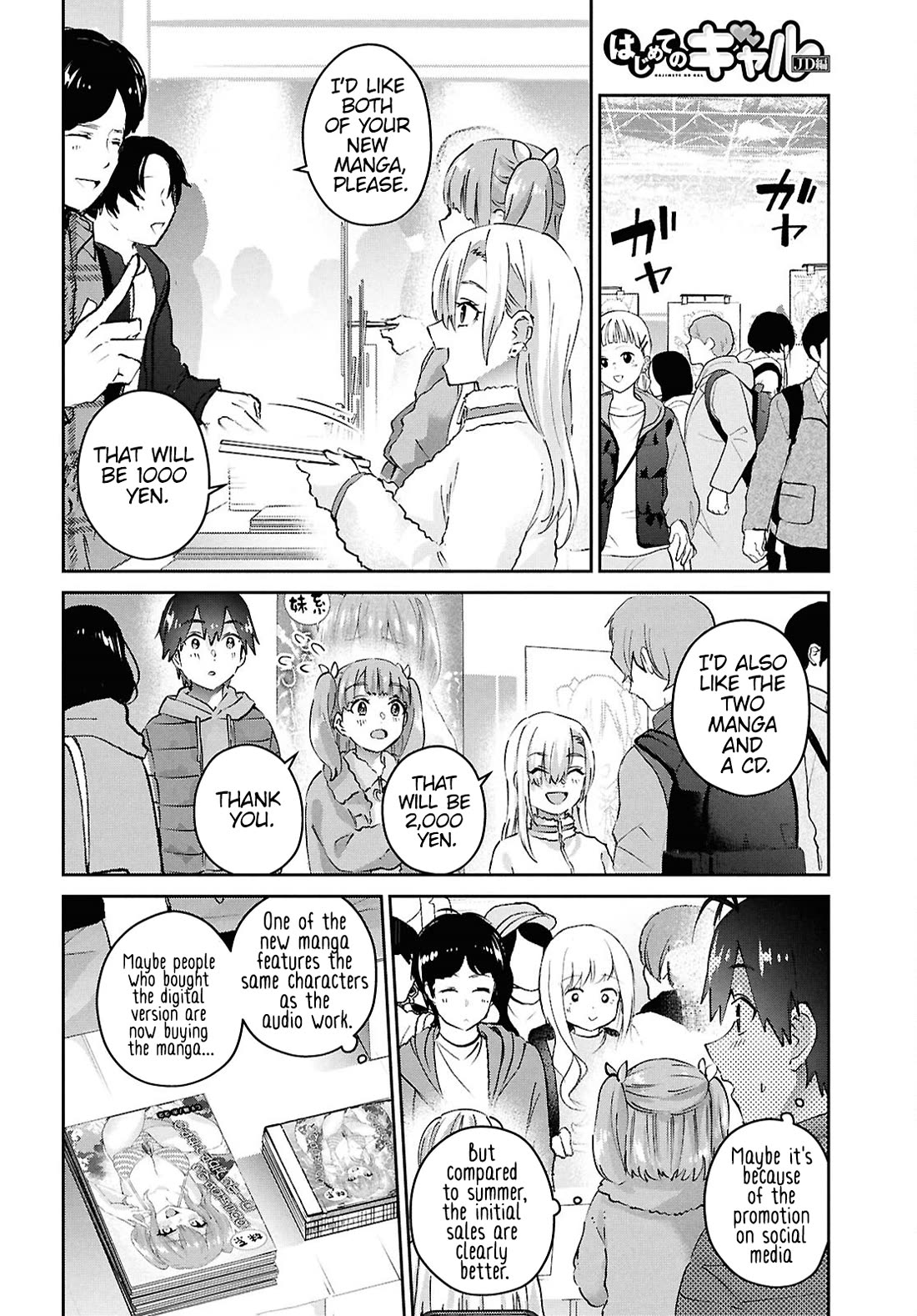 Hajimete No Gal - Chapter 185: My First Fan