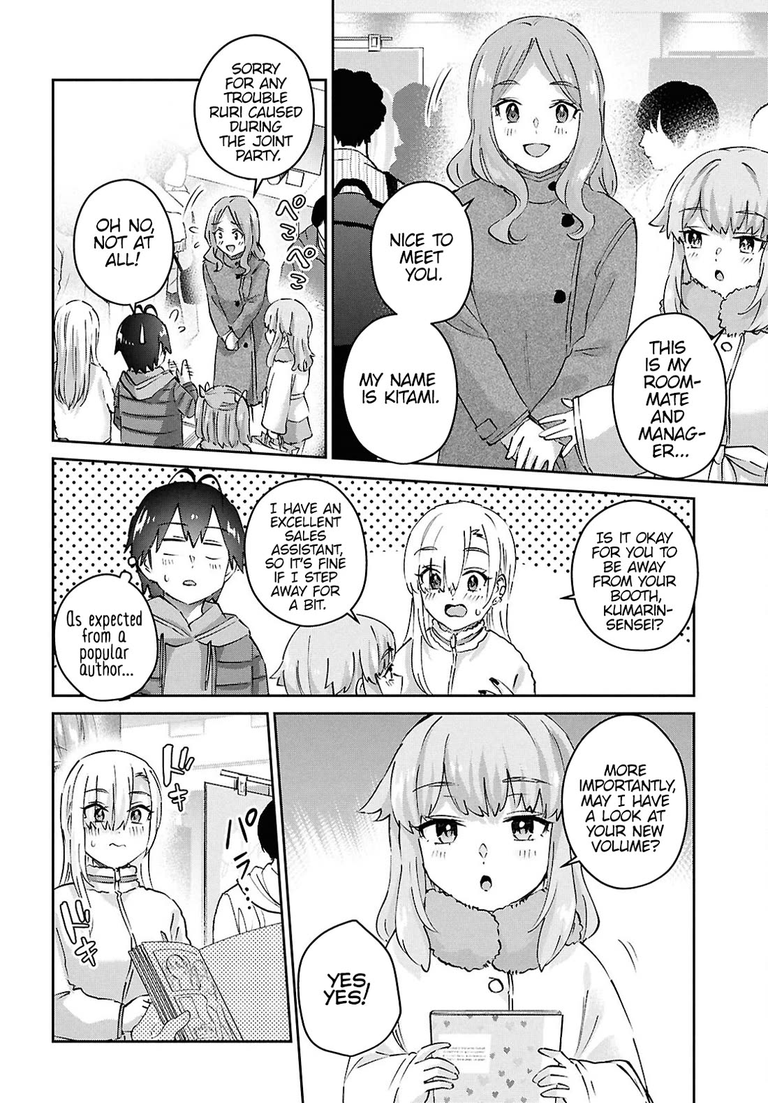 Hajimete No Gal - Chapter 185: My First Fan