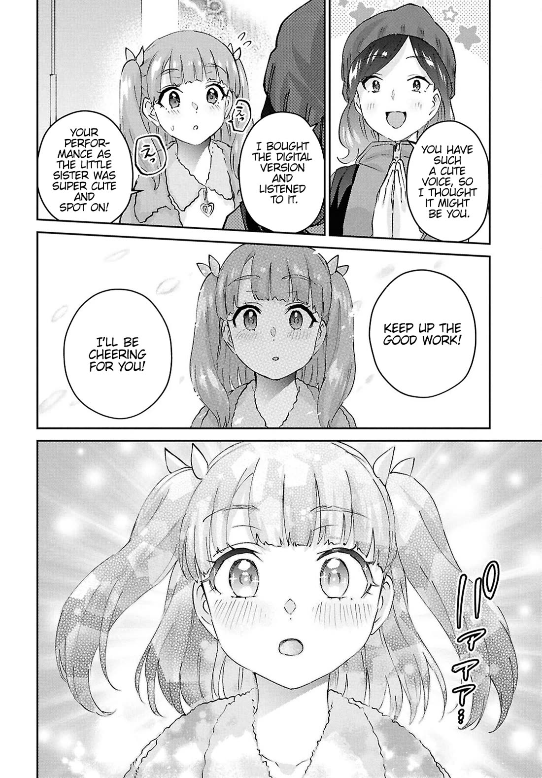 Hajimete No Gal - Chapter 185: My First Fan