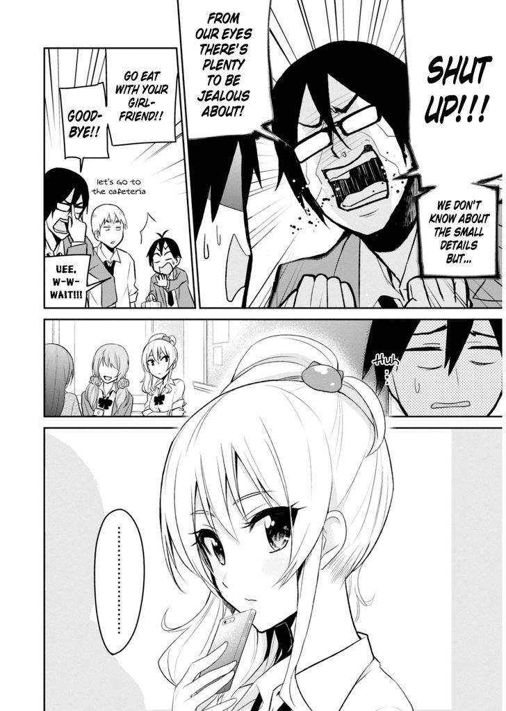 Hajimete No Gal - Vol.1 Chapter 4 : My First Kissing Practice