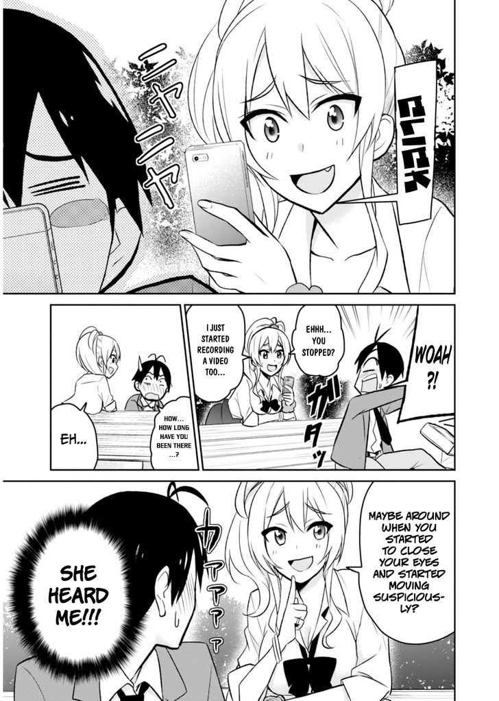 Hajimete No Gal - Vol.1 Chapter 4 : My First Kissing Practice