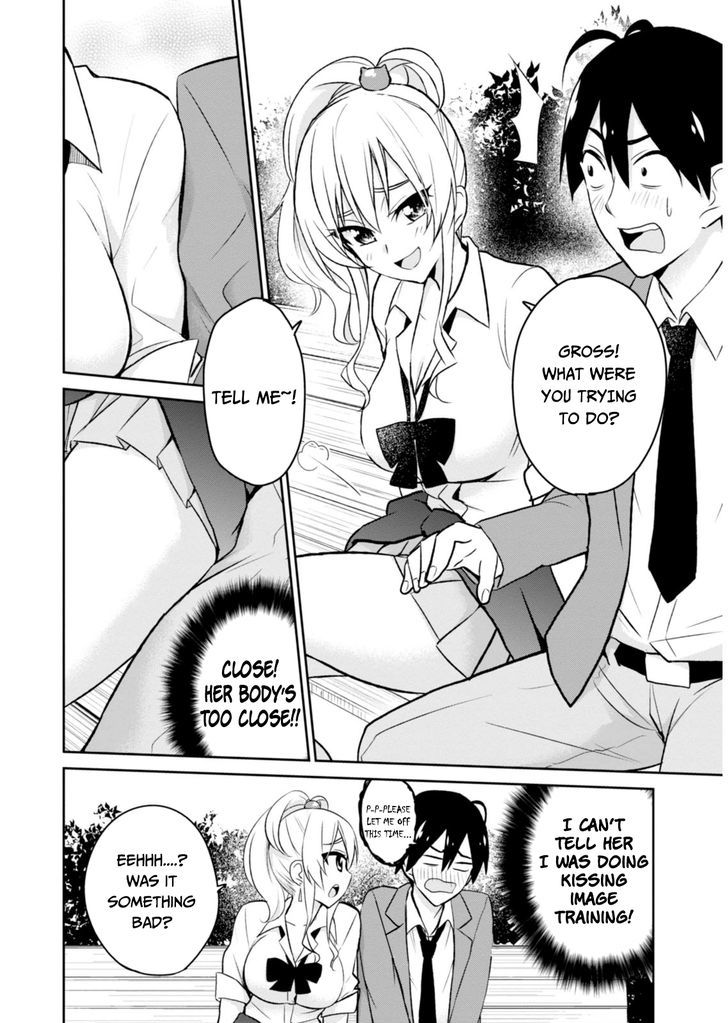 Hajimete No Gal - Vol.1 Chapter 4 : My First Kissing Practice