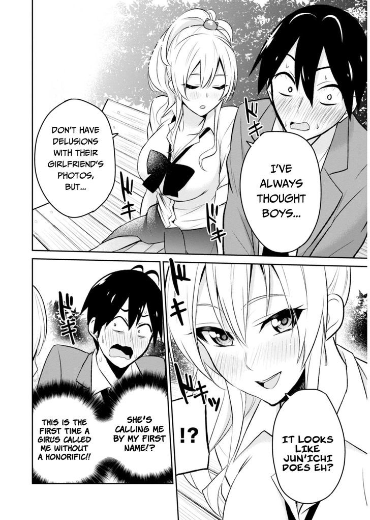 Hajimete No Gal - Vol.1 Chapter 4 : My First Kissing Practice