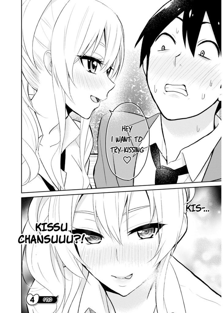 Hajimete No Gal - Vol.1 Chapter 4 : My First Kissing Practice