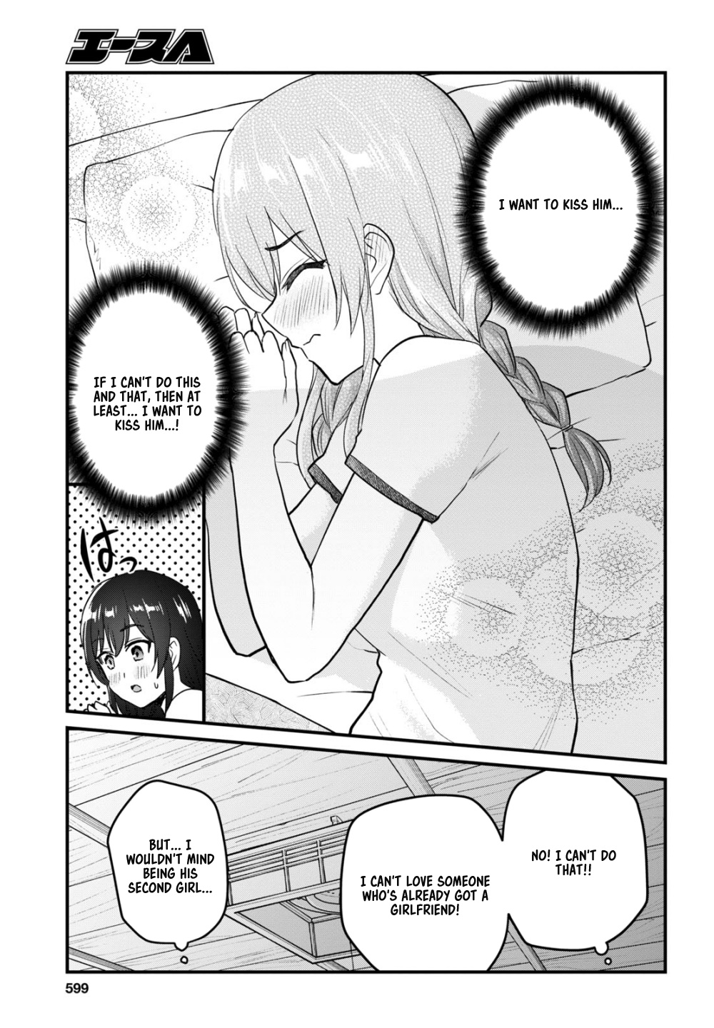 Hajimete No Gal - Vol.11 Chapter 107: The First Depression