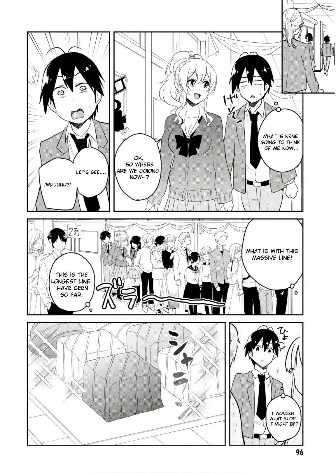 Hajimete No Gal - Chapter 73: The First Request