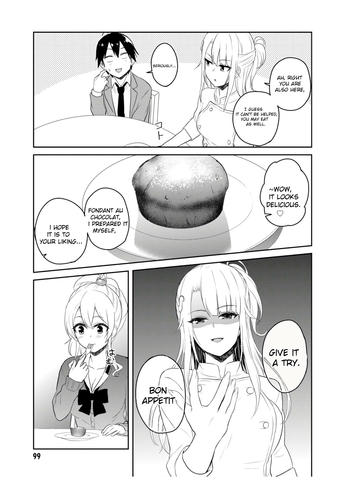 Hajimete No Gal - Chapter 73: The First Request