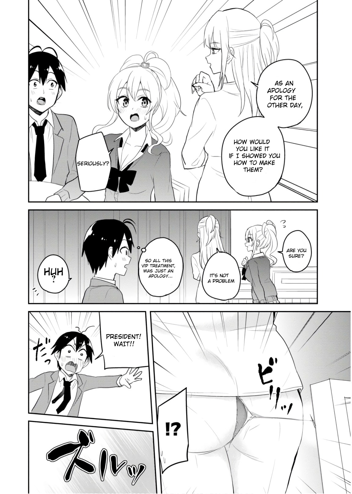 Hajimete No Gal - Chapter 73: The First Request