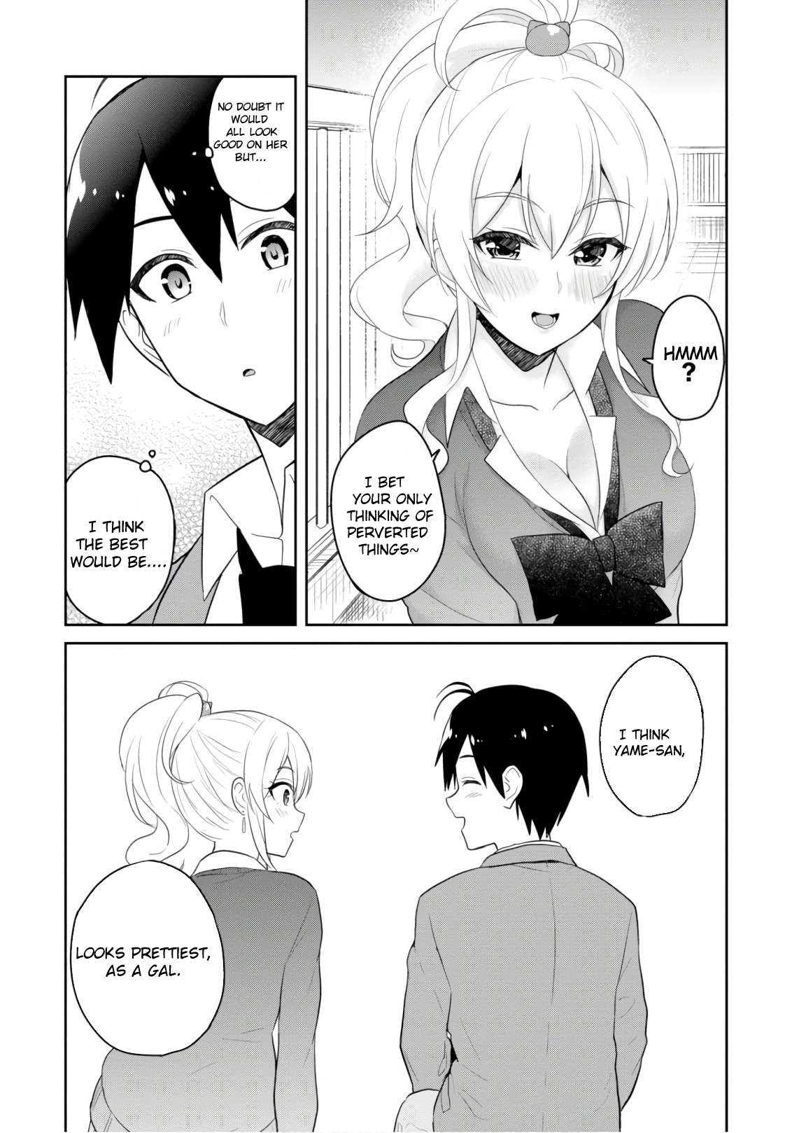 Hajimete No Gal - Chapter 73: The First Request