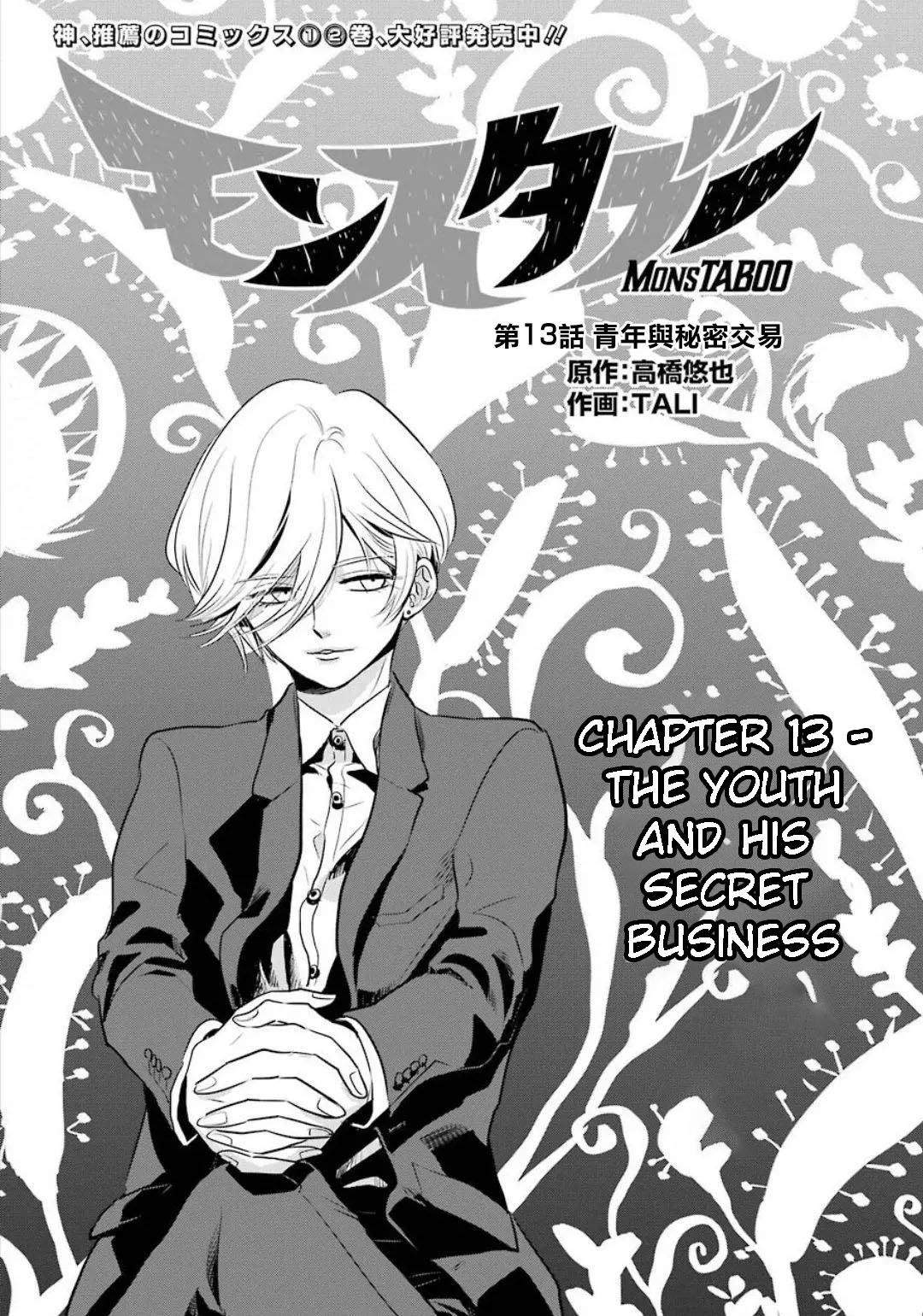 Monstaboo - Chapter 13: The Youth And His Secret Business