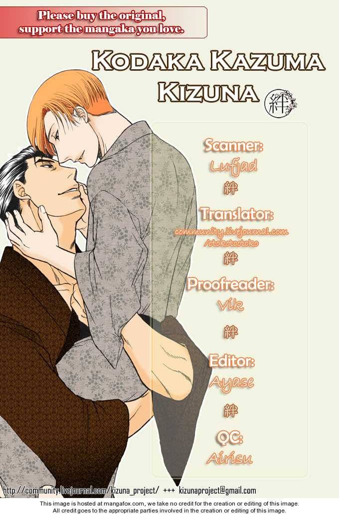 Kizuna - Vol.11 Chapter 2 : Under The Name Of Trust, The Unwavering Love Begins Again...