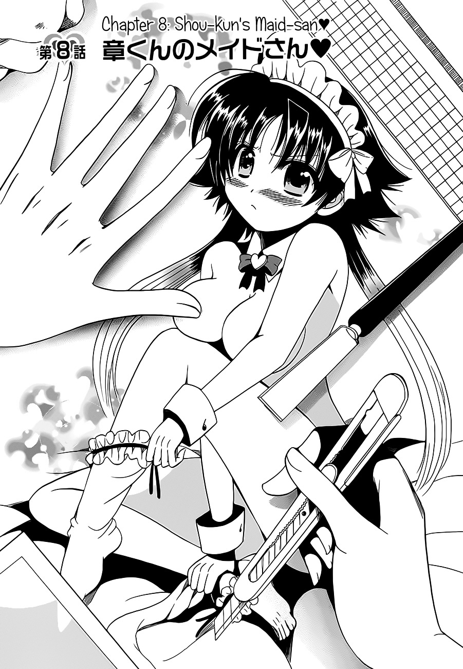 Megu Miruku - Vol.2 Chapter 8 : Shou-Kun's Maid-San♥