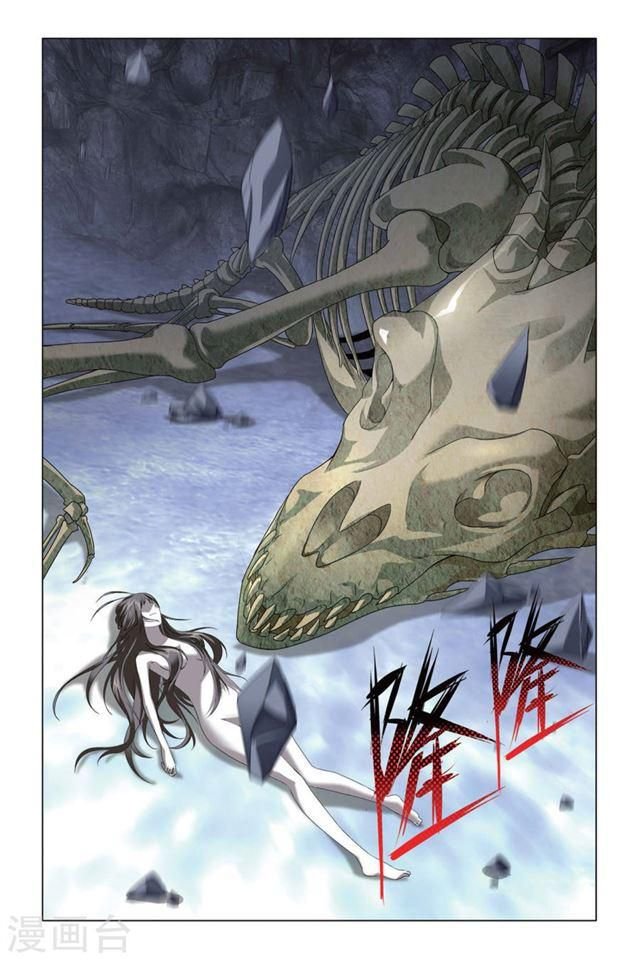 Dragon Raja 2 - Chapter 60