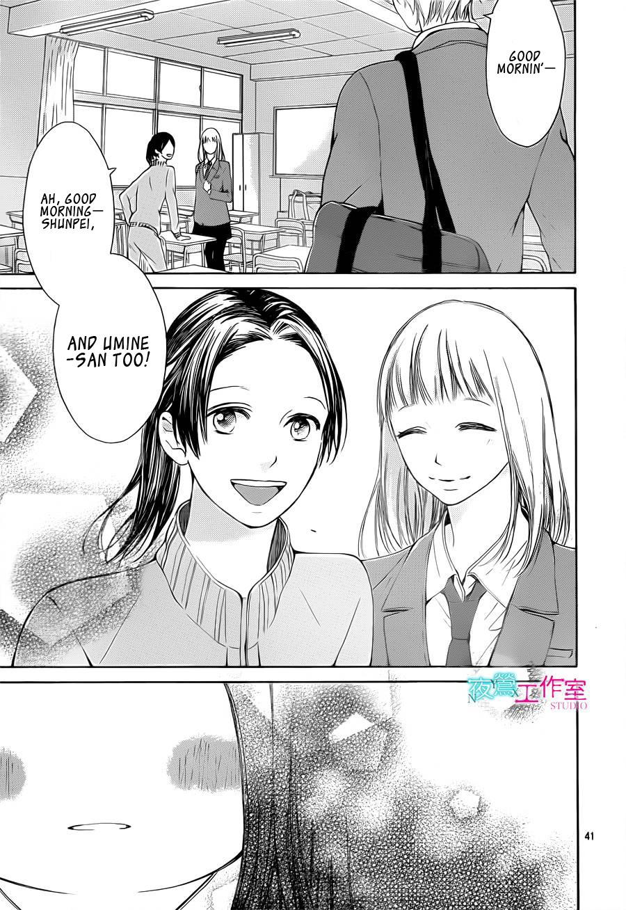 Uchuu O Kakeru Yodaka - Chapter 15