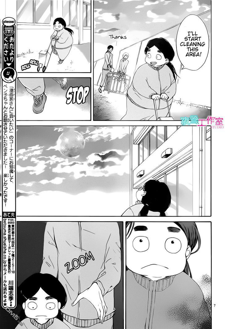 Uchuu O Kakeru Yodaka - Vol.2 Chapter 10