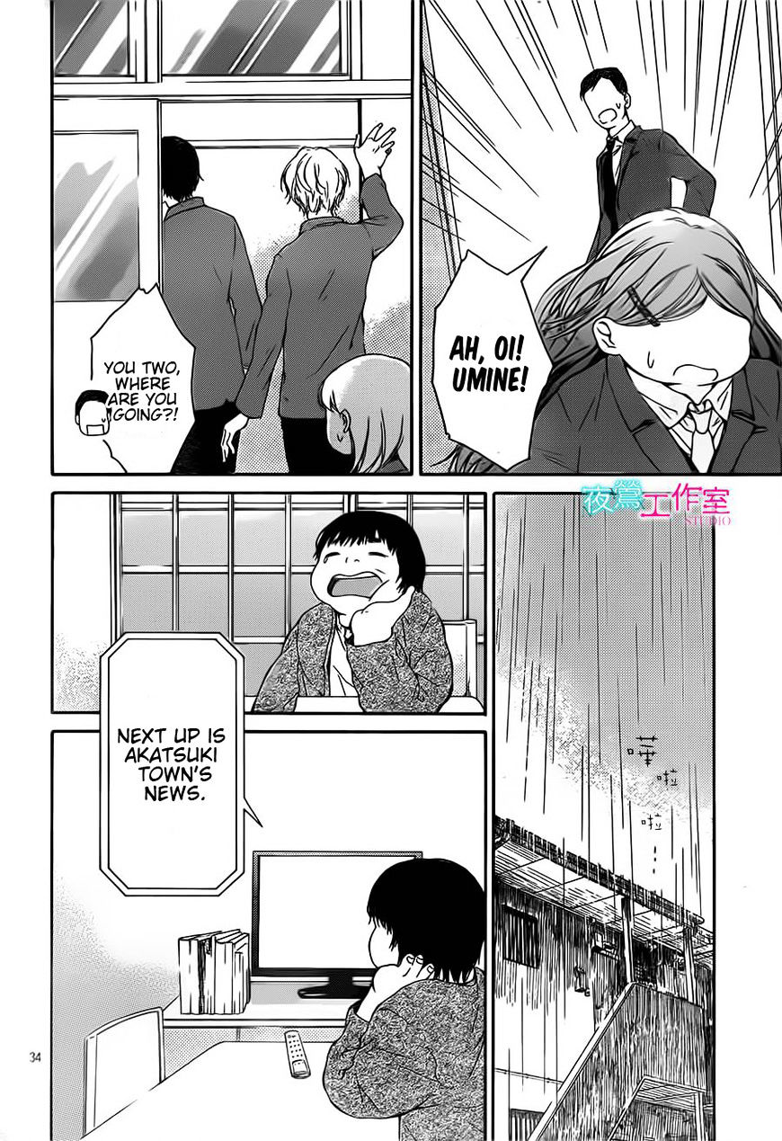 Uchuu O Kakeru Yodaka - Chapter 12