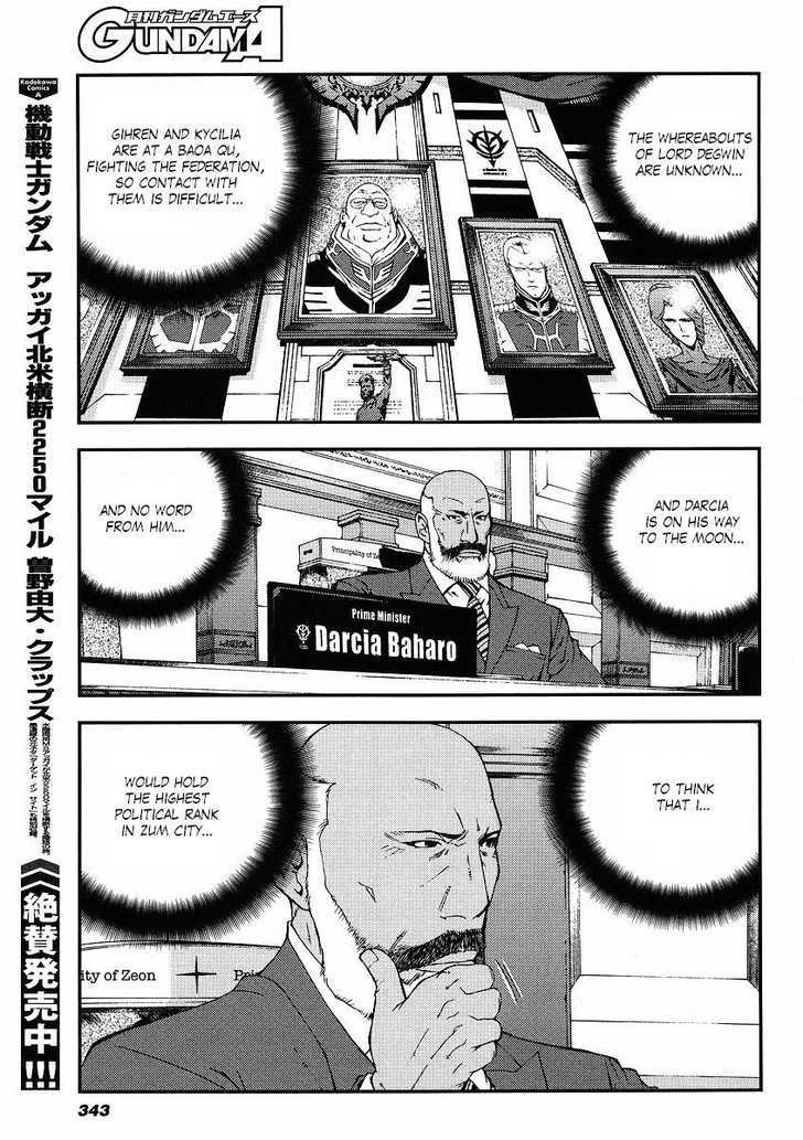 Kidou Senshi Gundam: Giren Ansatsu Keikaku - Vol.4 Chapter 27 : Land Of Ice