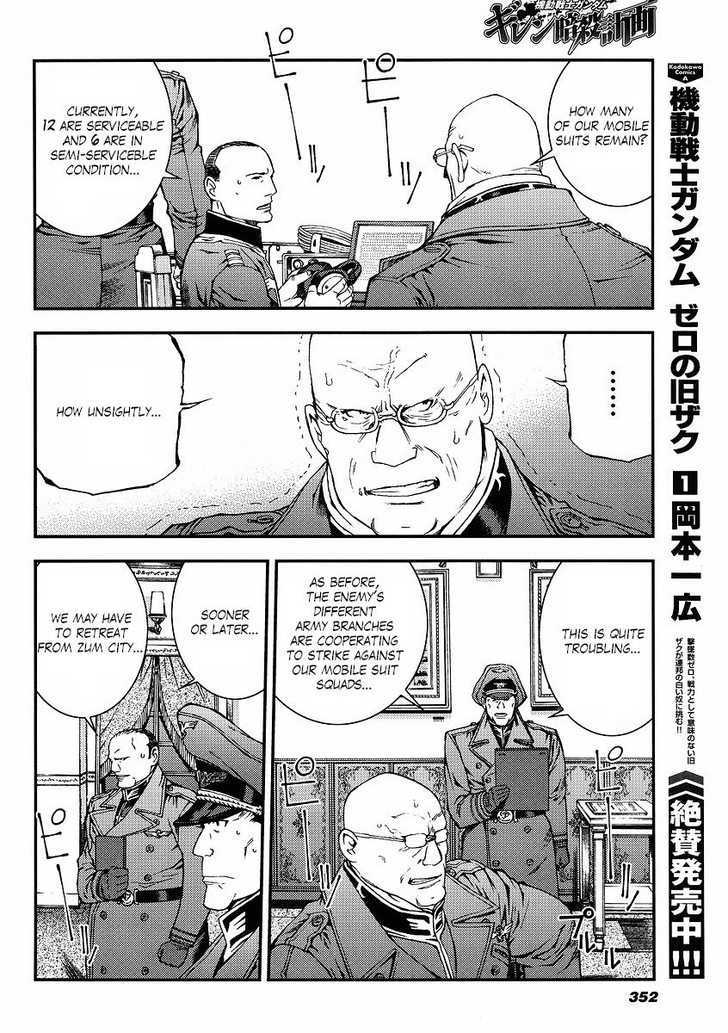 Kidou Senshi Gundam: Giren Ansatsu Keikaku - Vol.4 Chapter 27 : Land Of Ice